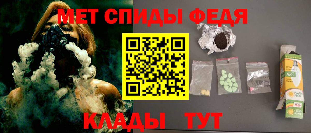 Amphetamine  Амфетамин 97%  Вход с VPN  Морозовск 