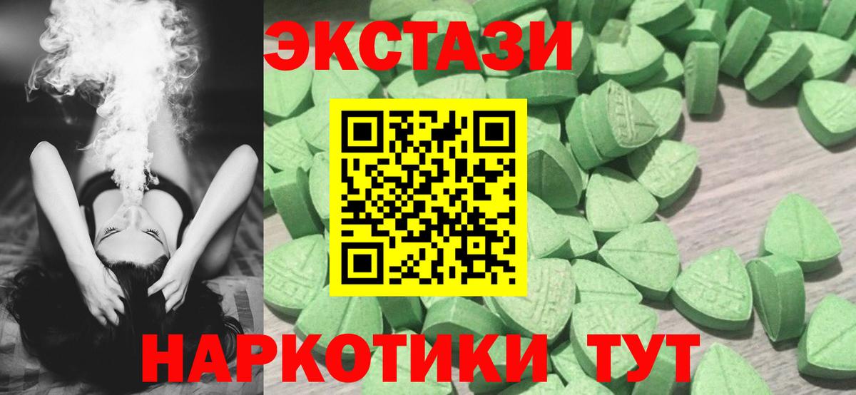 Морозовск  ЭКСТАЗИ TESLA  Вход с VPN  Ecstasy диски 