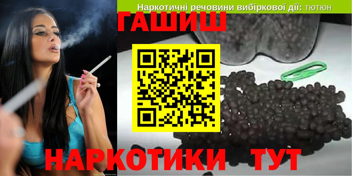 Гашиш Cannabis Морозовск