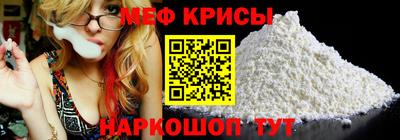кокаин перу Бугуруслан