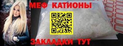 ALPHA PVP Бузулук
