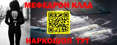 кокаин перу Бугуруслан