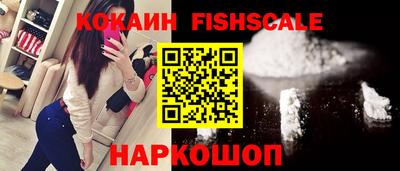 кокаин перу Бугуруслан