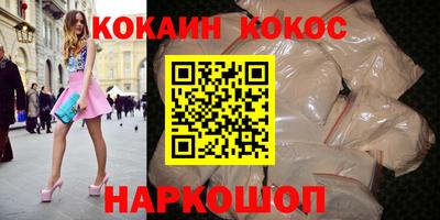 кокаин перу Бугуруслан
