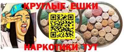 кокаин перу Бугуруслан