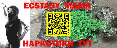 кокаин перу Бугуруслан