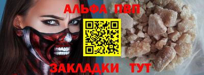 дживик Будённовск