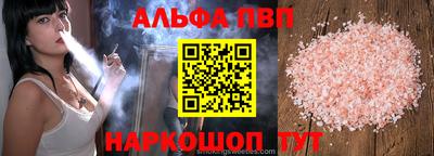 кокаин перу Бугуруслан