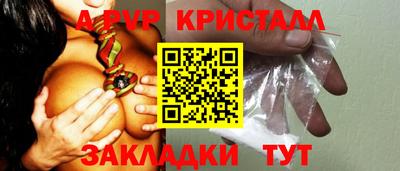 ALPHA PVP Бузулук