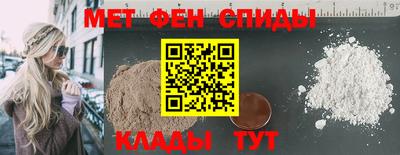 ALPHA PVP Бузулук
