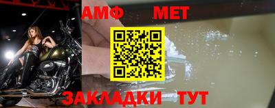 ALPHA PVP Бузулук