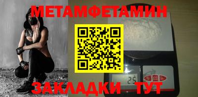 ALPHA PVP Бузулук