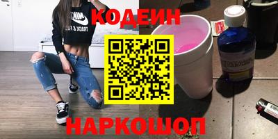 кокаин перу Бугуруслан