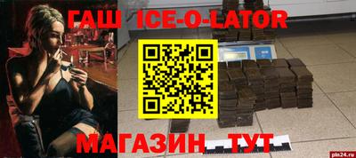 ALPHA PVP Бузулук