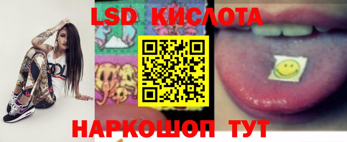 Морозовск  Лсд 25 экстази кислота  LSD-25 экстази ecstasy  Вход с VPN 