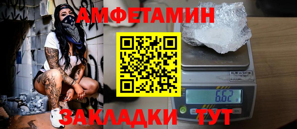 Морозовск  Метамфетамин кристалл  Метамфетамин кристалл  Вход с VPN 