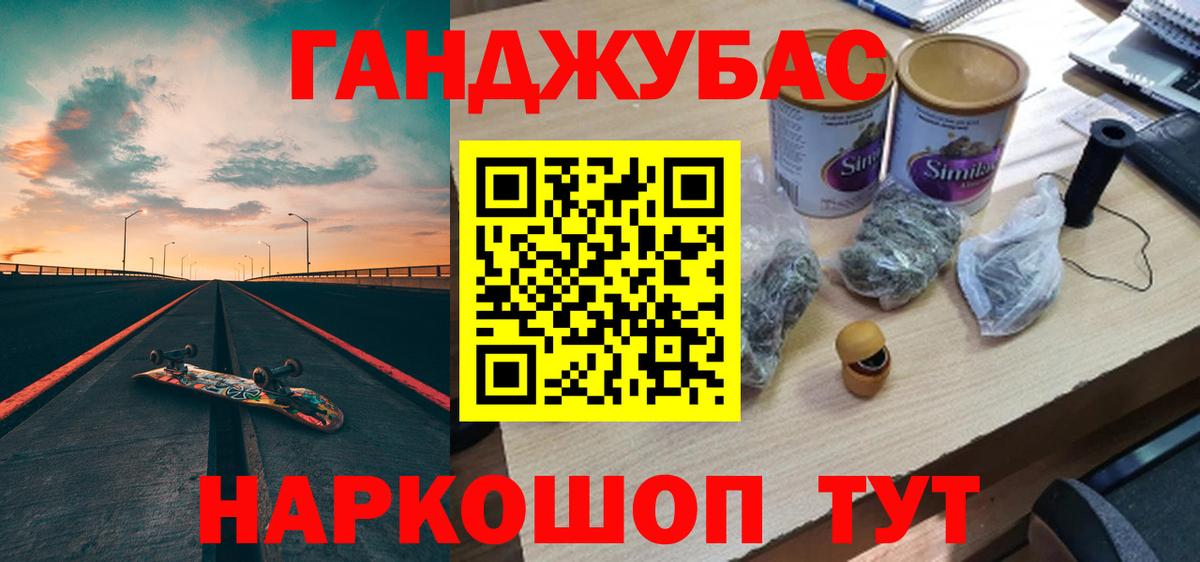 Марихуана тримм Морозовск