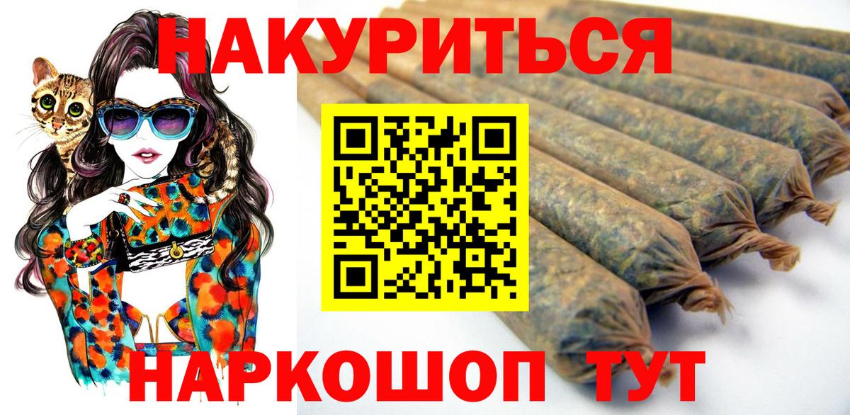 Конопля гибрид  Каннабис план  Вход с VPN  МАРИХУАНА план  Морозовск 